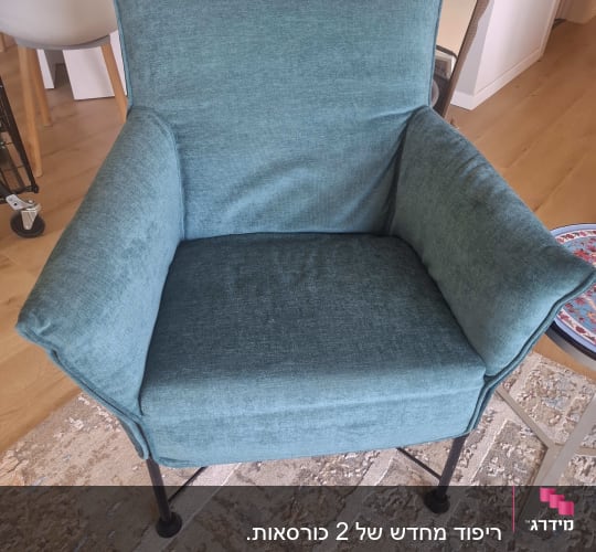 כיסא מרופד בצבע ירוק על שטיח